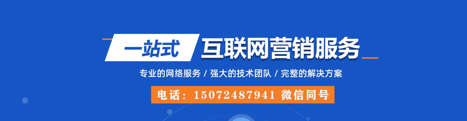 石屏信息流投放