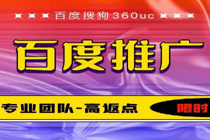 案例分享：SEM推广代运营经验