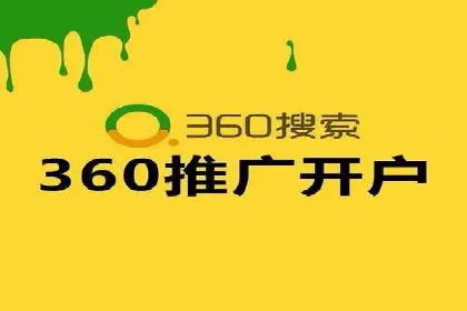 百度信息流广告开户：看这家企业如何抓住机遇